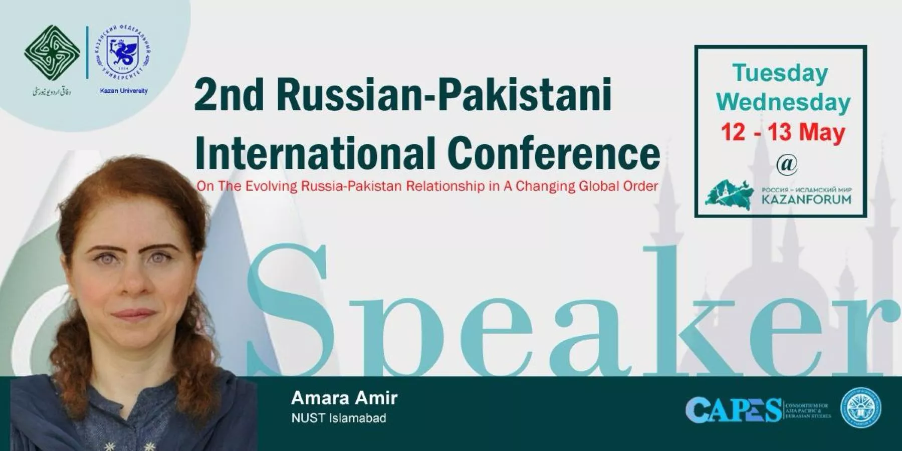 2nd Russian-Pakistani International Conference